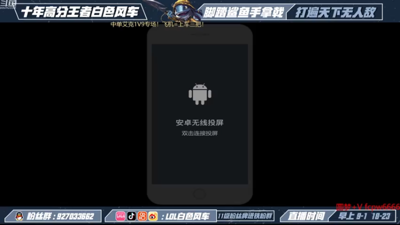 【2022-12-26 19点场】白色风车丶丶丶丶：国一中单艾克！峡谷之巅第二！已千分传说！