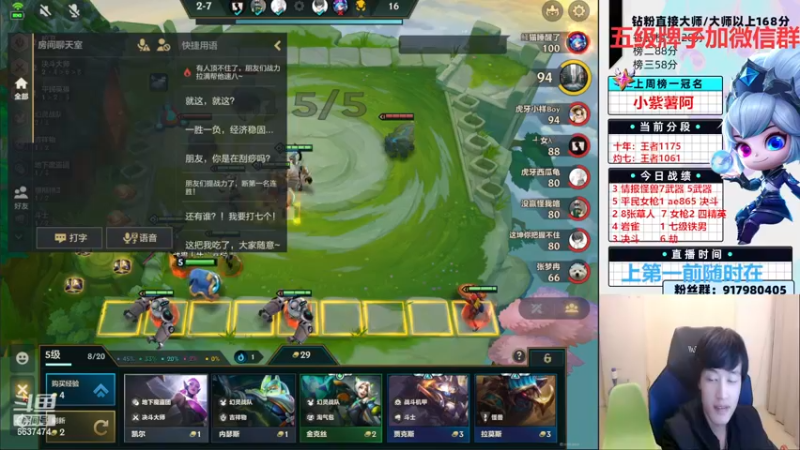 【2022-12-26 02点场】Xs雲烬：状态回归继续冲第一！！！