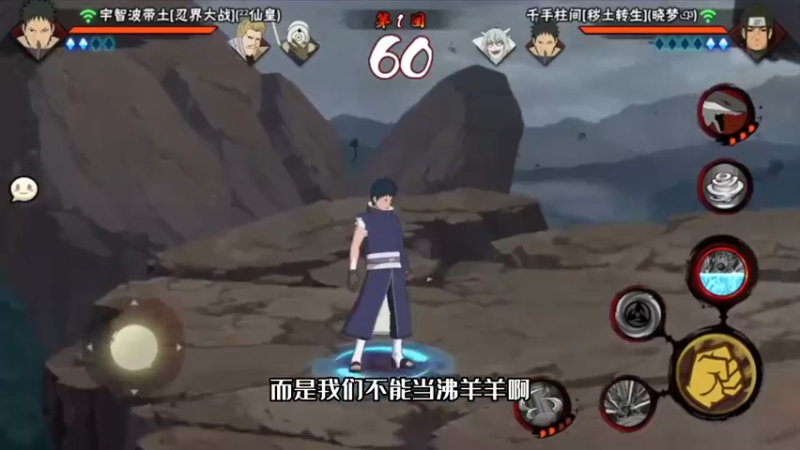 忍战袋鼠即将被削弱！不小心无伤穿三对面！