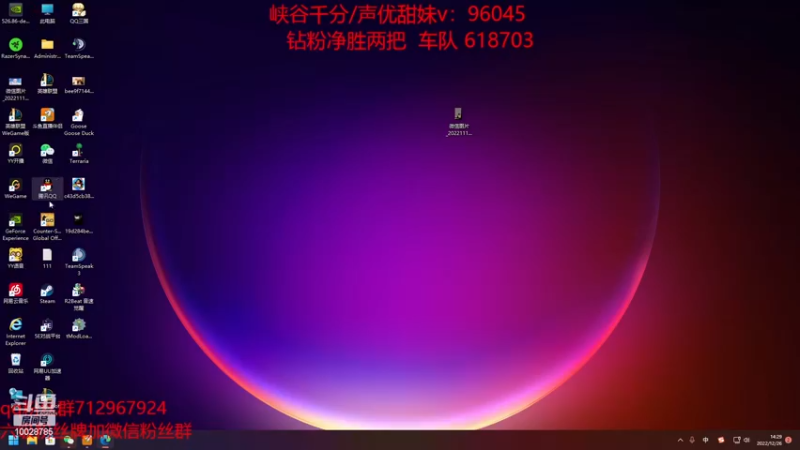 【2022-12-26 14点场】苏科大：中招了 卧床不起了