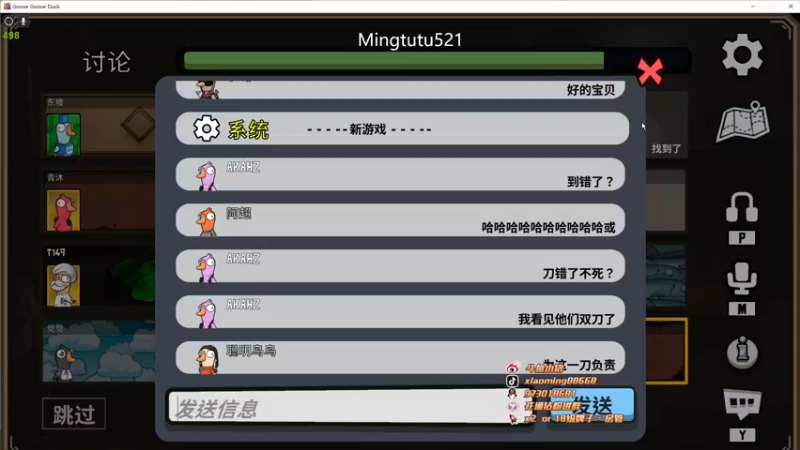 【2022-12-25 22点场】小铭XiaoMing阿：小铭：今天黄金双倍亲密度~！！