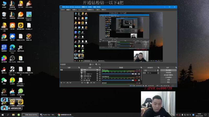 【2022-12-26 19点场】暗夜猎手光头强：第一vn：小代克星！