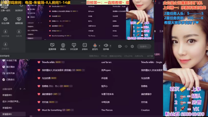 【2022-12-21 18点场】迷人的卿姐姐i：兄弟们，我又重感冒了~~~