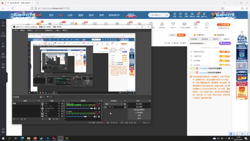 【2022-12-26 13点场】暴走的银剑君丶：银剑君：30岁天才中单！