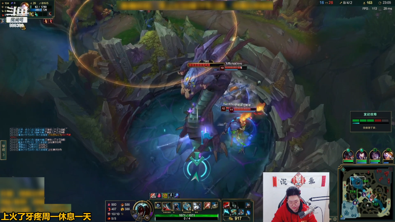 【英雄联盟】你的大湿兄zZ的精彩时刻 20221226 11点场