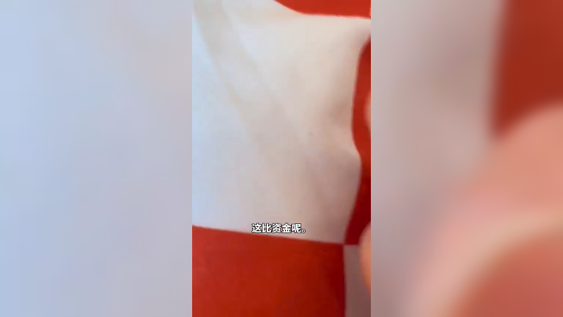 哈哈！被我逮住了吧！