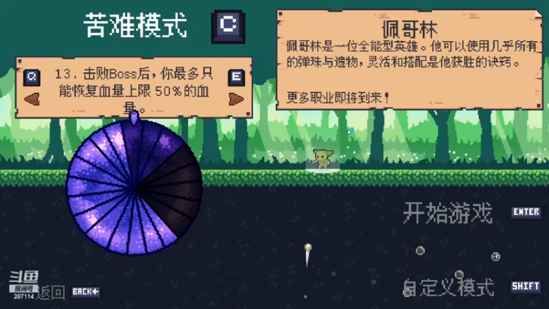 【2022-12-26 00点场】疯才lock：【小奶团】通宵-顺便想点事