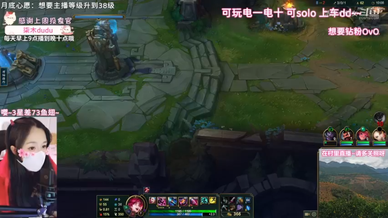 【英雄联盟】洁夕小仙女的精彩时刻 20221226 15点场(1)