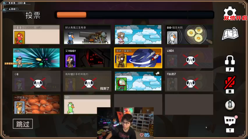 【2022-12-25 23点场】imxiaoxin：【✘-✘】游戏殿堂