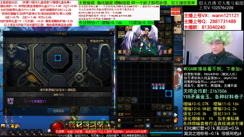 【DNF】今日不服的精彩时刻 20221226 07点场