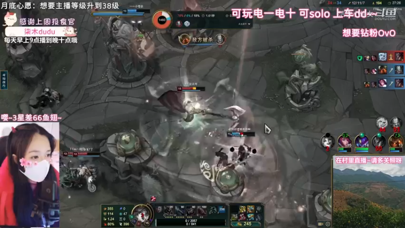 【英雄联盟】洁夕小仙女的精彩时刻 20221226 16点场