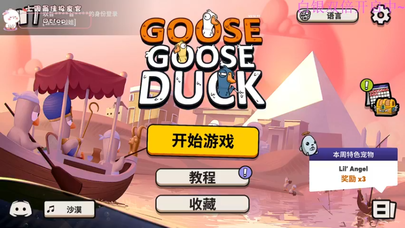 【2022-12-25 16点场】昔恩小姐姐：【小奶团】今天白银双倍开启中~