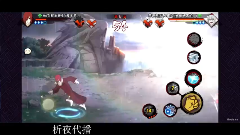 【2022-12-25 21点场】ice秋风：嗓子剧痛无比