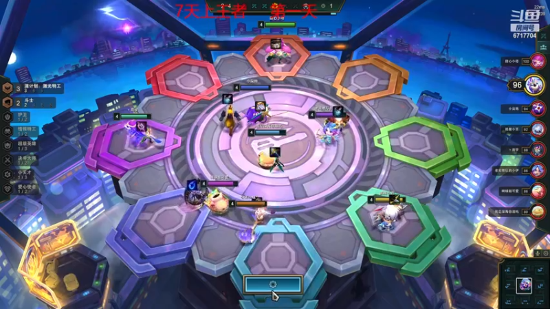 【2022-12-26 05点场】峡谷杀神酱油瓶：峡谷冲分备战新赛季