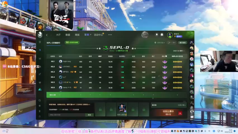 【2022-12-26 13点场】CSGO百岁三：双倍 注意健康安全