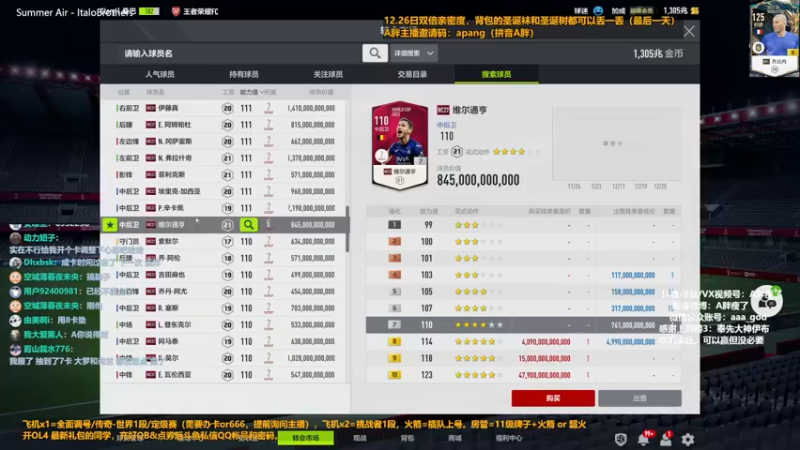 【2022-12-26 14点场】A胖瘦了：A胖FO4~双倍亲密~复活！