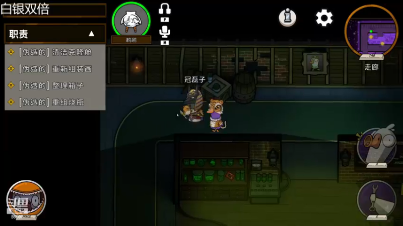 【2022-12-26 01点场】YTG丶落幕：白银双倍小游戏环节