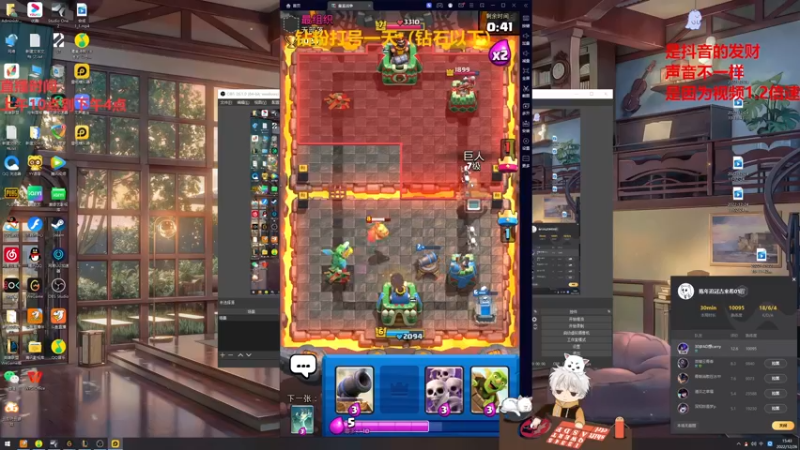 【2022-12-26 15点场】章发财丶：英雄池展示，把把不同把把C！