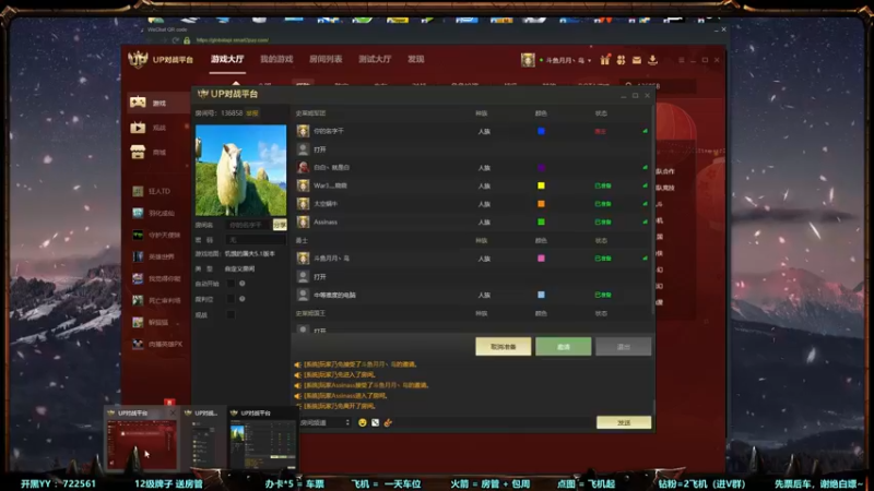 【2022-12-21 22点场】月月丶鸟cc：【鸟】每天带你玩转风格不同的RPG~