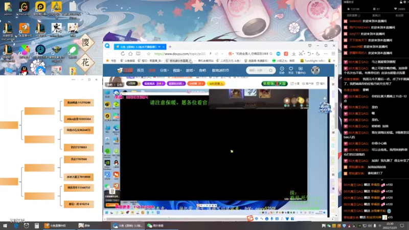 【2022-12-25 22点场】樱花丶君：晚上B0杯主播赛OB加参赛