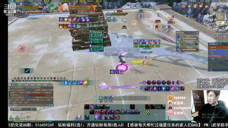 【2022-12-26 12点场】忆旧年丶：【1-6】新CD再出一块玄晶吧