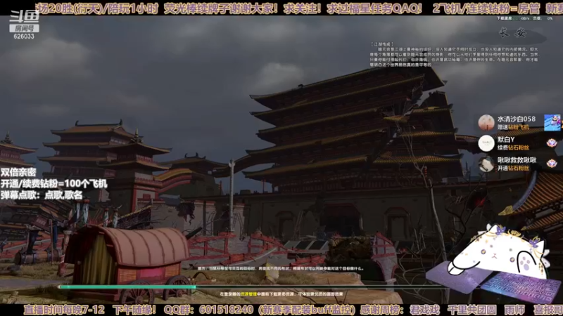 【2022-12-25 22点场】黎拆OvO：【双倍亲密】衍天宗沟沟西拉~