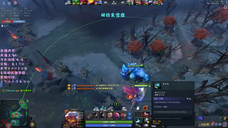 【2022-12-25 23点场】艾斯yoona：单排冲1w！双倍亲密度