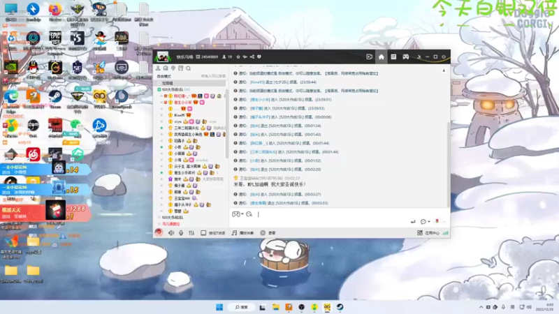 【2022-12-25 00点场】Nine95nn：随便玩会玩会玩