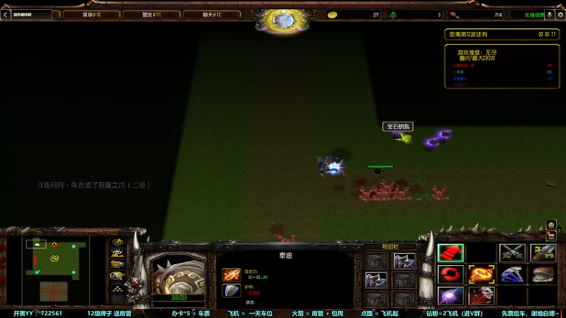 【2022-12-20 23点场】月月丶鸟cc：【鸟】每天带你玩转风格不同的RPG~