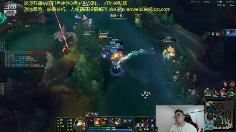 【2022-12-26 02点场】LMQ丶小搞笑：进来五分钟上王者，顶级中单思路讲解~