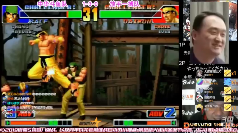 【2022-12-25 23点场】边哥BeenGor：点播：格斗赛事经典之日本EVO2019