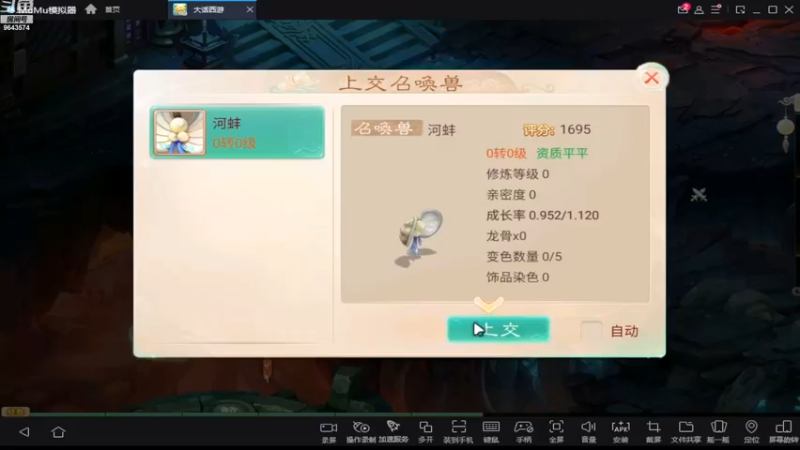 【2022-12-25 12点场】小强超爱玩：西游世界~你敢刷鱼丸~我就敢加班