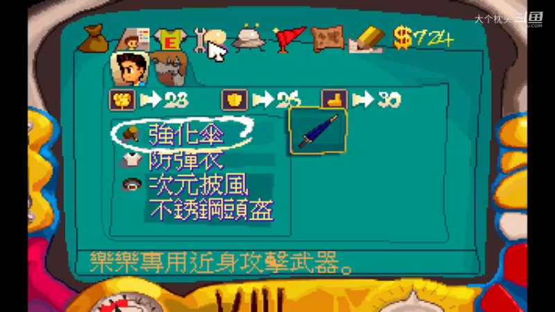 阿猫阿狗3_9