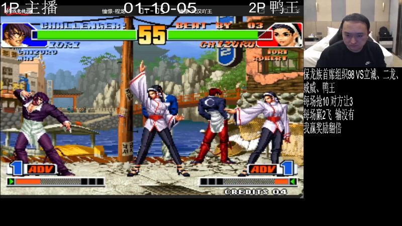 【格斗游戏】武汉程龙的精彩时刻 20221226 00点场