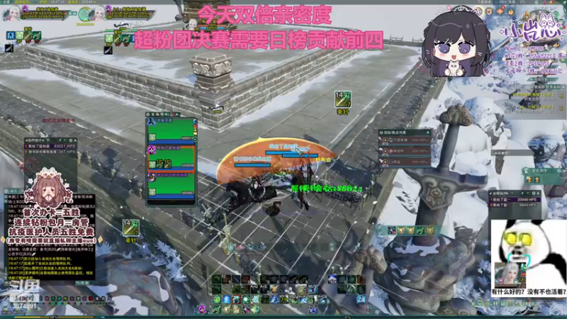 【2022-12-25 16点场】小岚点心：【小岚点心】奶花灵素视角