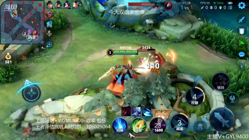 【2022-12-26 12点场】Fly高一刀：高一刀：状态已满了