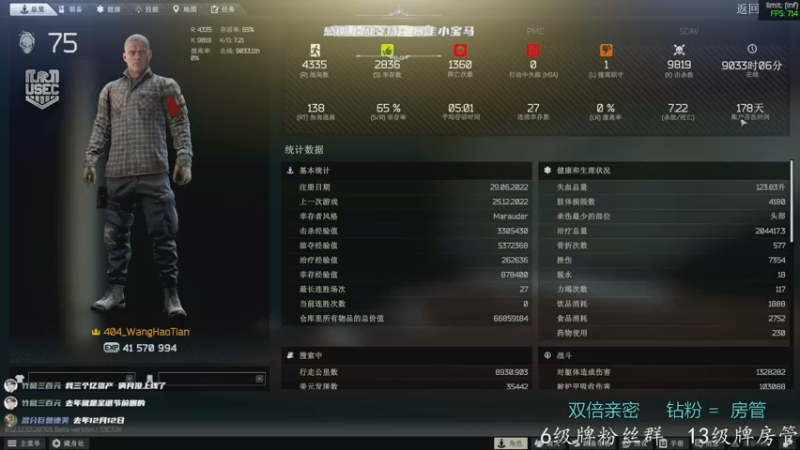 【2022-12-25 16点场】王浩天儿：【404/75级】圣诞节快乐，兄弟萌。
