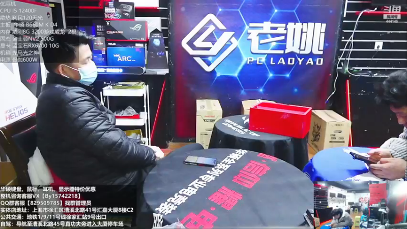 【2022-12-26 17点场】上海老姚：每天都是双十一。每天都是活动中