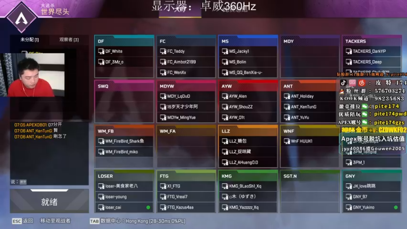 【2022-12-25 19点场】皮特174：皮特174的直播间