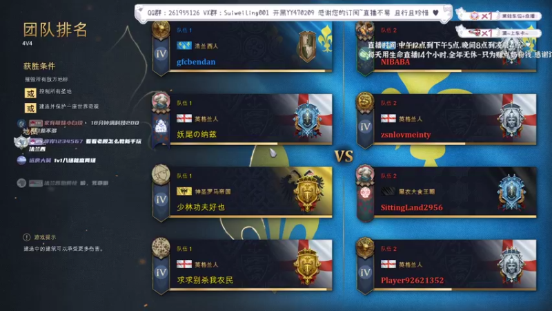 【2022-12-25 20点场】顾非池：玩帝国时代，比一比谁更叽！