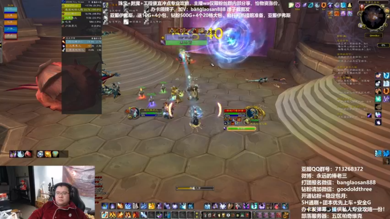 【2022-12-26 00点场】棒老三：差不多痊愈啦！