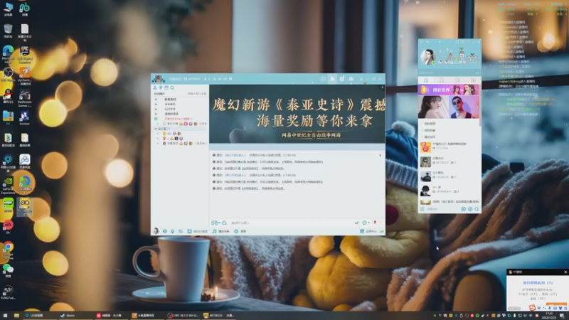 【2022-12-25 17点场】Li李子安：头好疼，感觉脑子要长出来了