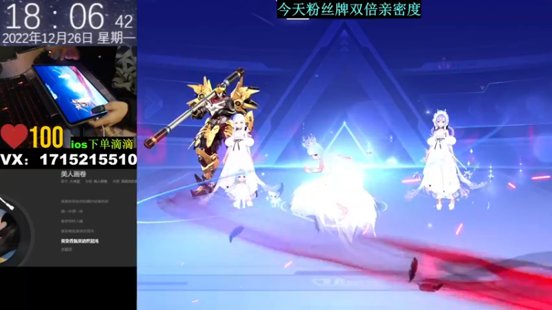 【2022-12-26 18点场】青青青青青青山：今天双倍亲密度3219235