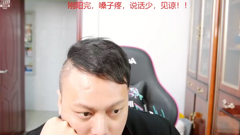 【2022-12-26 16点场】睡懵的渣皇：这里能实现你想要的梦想！！