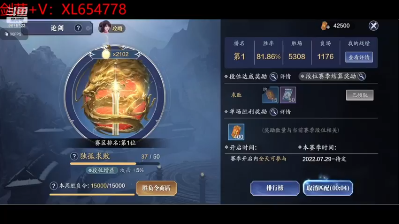 【2022-12-24 22点场】乐乐阿ovo：全职业论剑...