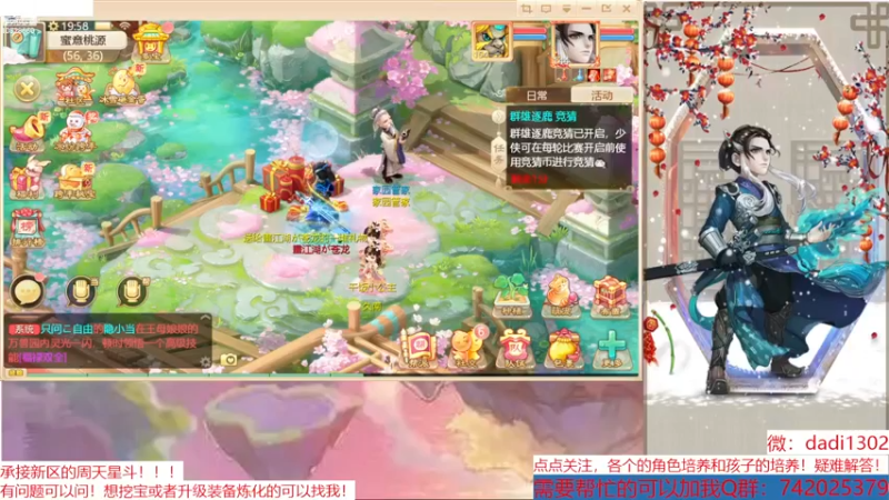 【2022-12-25 19点场】鋼少：圣诞节好！