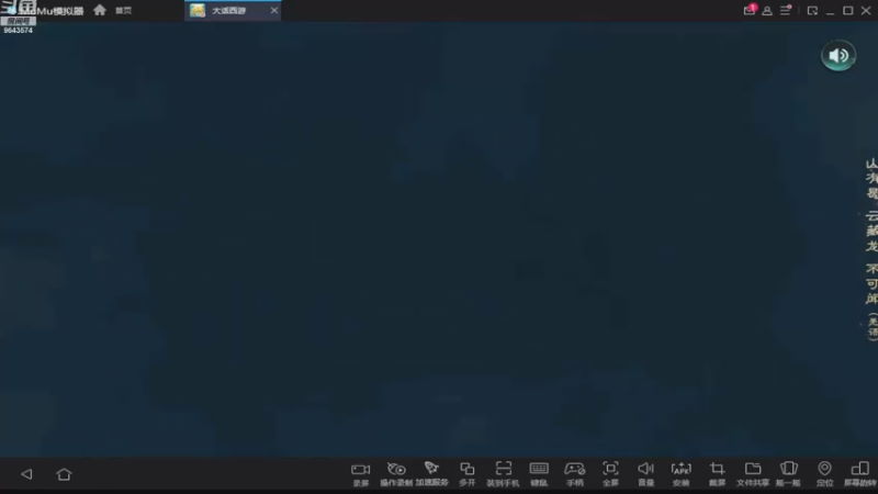 【2022-12-24 19点场】小强超爱玩：西游世界~你敢刷鱼丸~我就敢加班