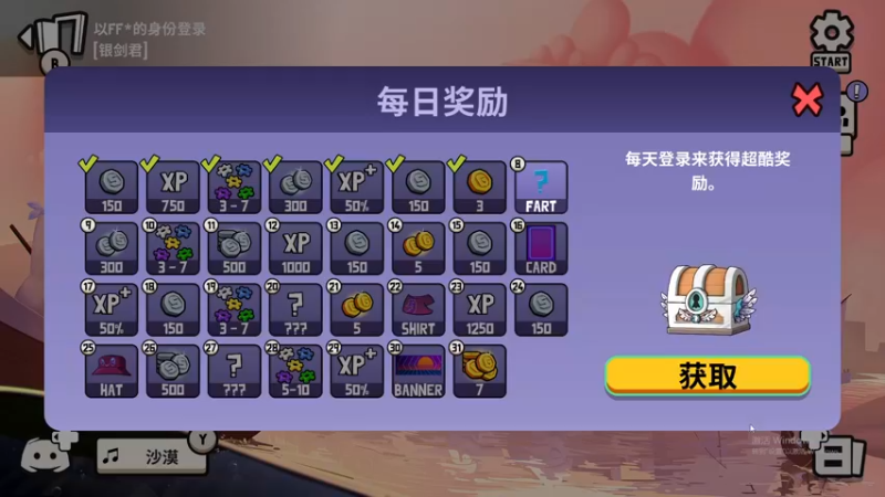 【2022-12-26 17点场】暴走的银剑君丶：银剑君：30岁天才中单！