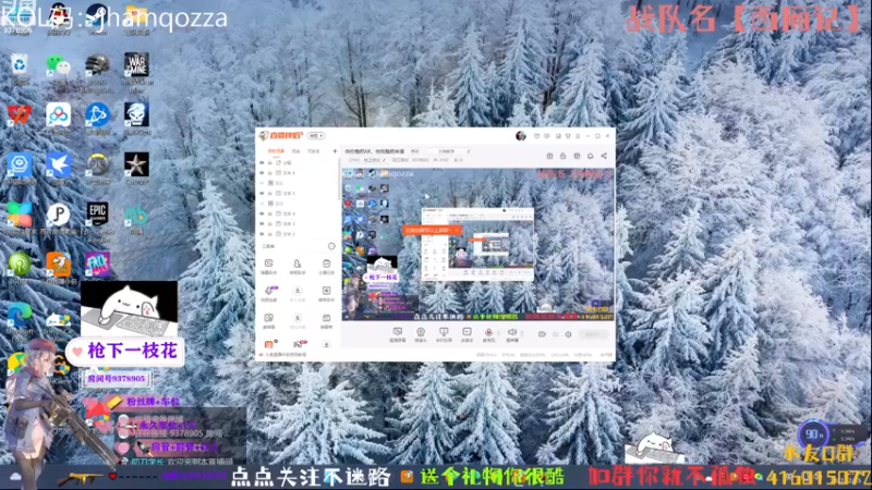 【2022-12-25 21点场】叨刀学长：给你整把AK，给我整把来福