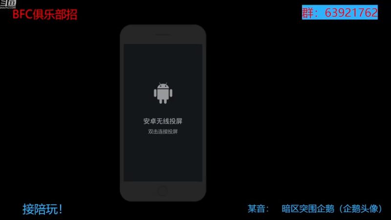 【2022-12-25 21点场】今天还在玩游戏的企鹅：玩军港体验服，一起出货！